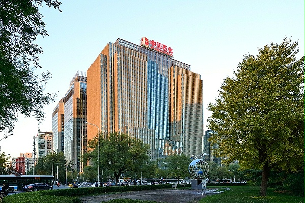 中国石化