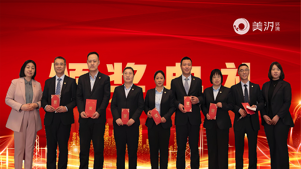 美汐年会,北京保洁公司,美汐环境