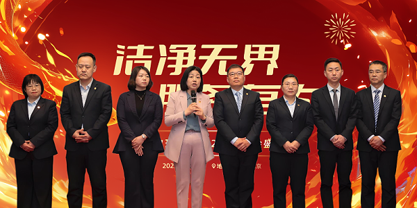 美汐年会,北京保洁公司,美汐环境