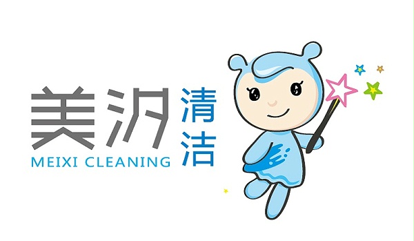 保洁公司吉祥物 保洁公司吉祥物