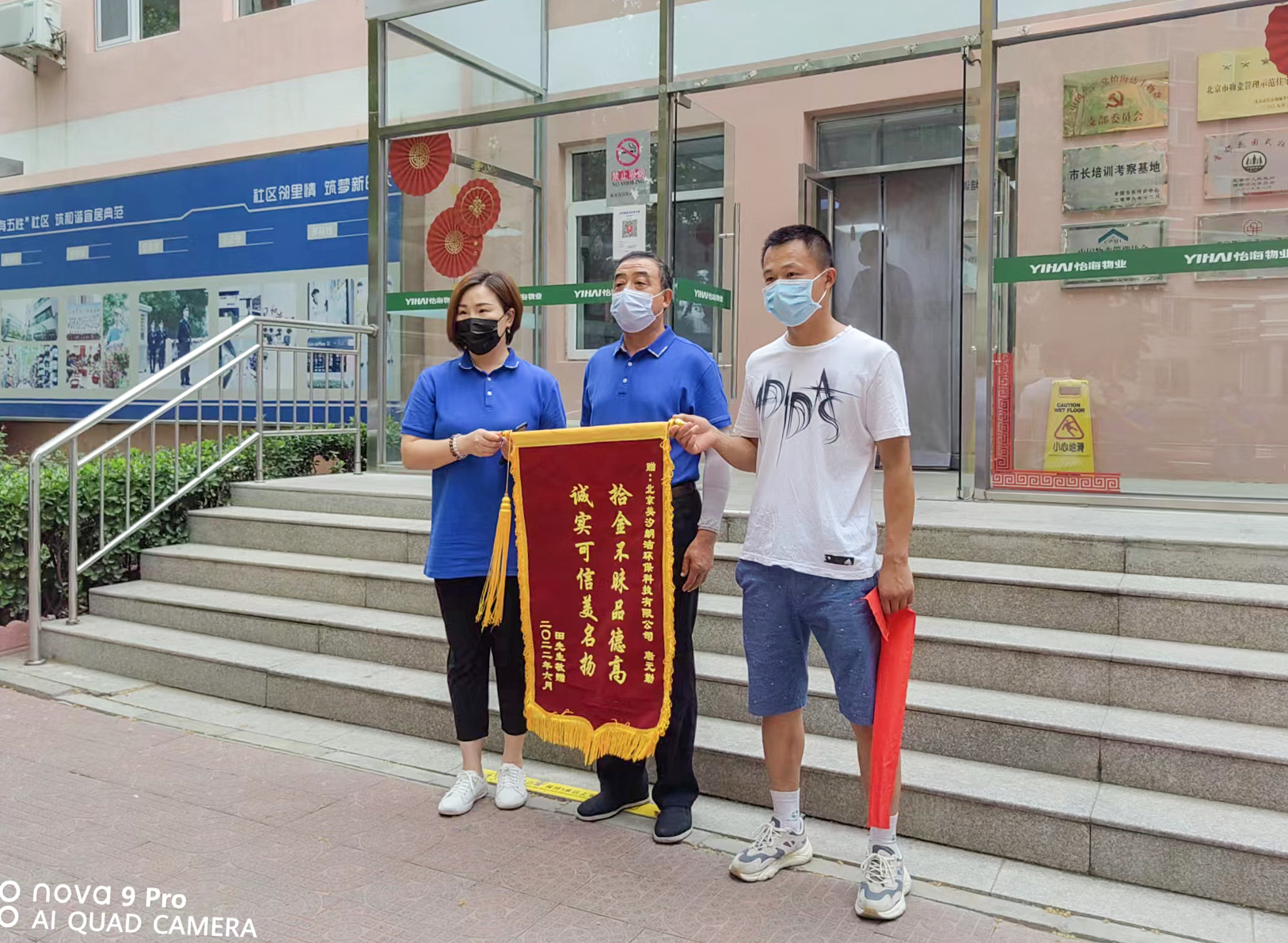 情真意切，广东会贵宾厅收到这样的表扬信