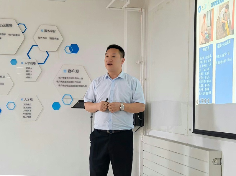 美汐清洁商学院