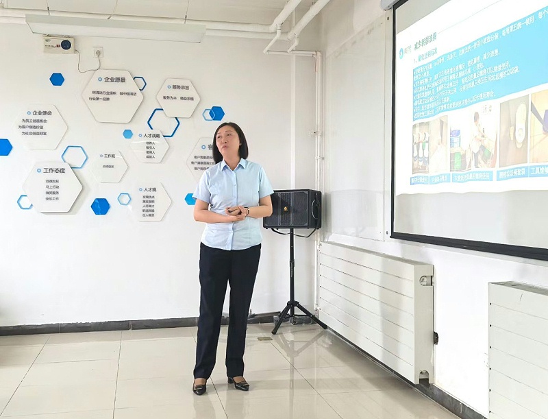 美汐清洁商学院