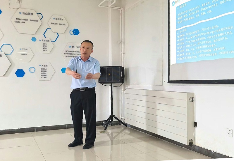 美汐清洁商学院